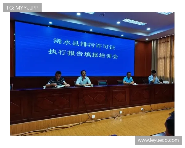 球员犯规离场规则是怎么回事？深入解析其触发条件和执行流程